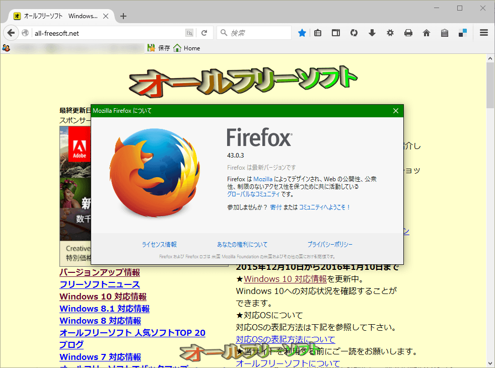 Download Old Version Of Mozilla Fox 24