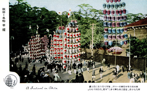 昭和初期・昼竿燈