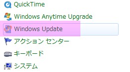 Windows Update off