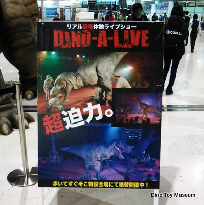 成田空港でDINO-A-LIVE