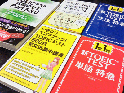 toeic-part56-textbooks-01.png