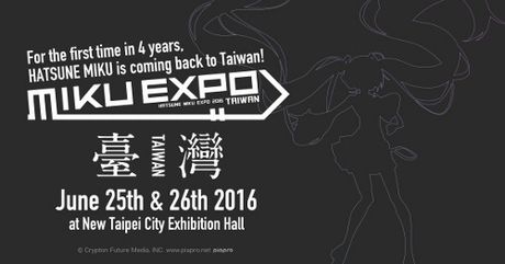 「HATSUNE MIKU EXPO 2016 in Taiwan」公演概要公開！
