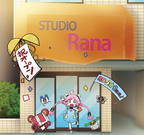 「スタジオRana」2日間限定オープン！