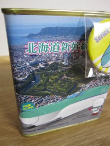 北海道新幹線・ドロップ缶