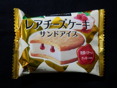 デザートスタイル木苺のレアチーズケーキサンドアイス
