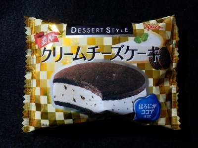 デザートスタイルクリームチーズケーキ