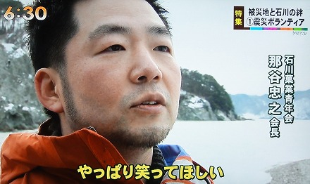2012 レオスタ放映 (2)