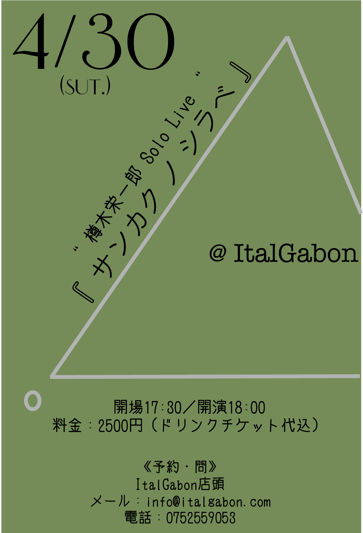 ItalGabon-TarukiEiichiro-SankakuNoShirabe01