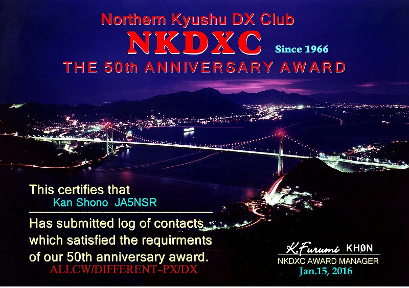 NKDXC.jpg