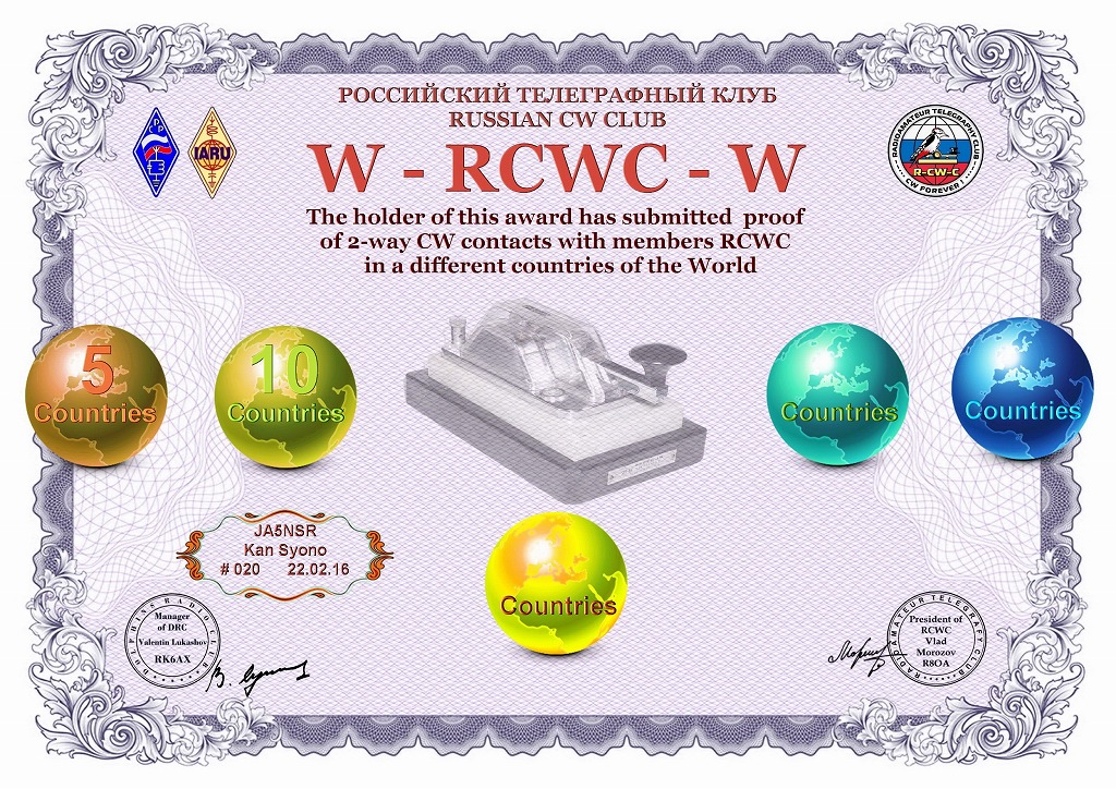 RCWC_W10.jpg