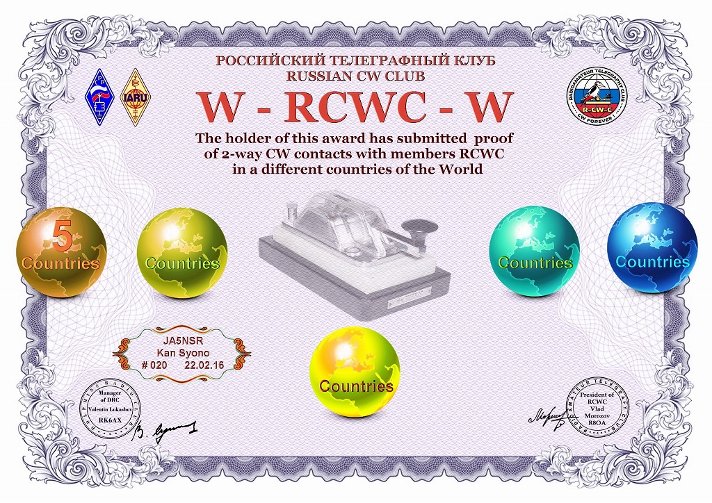 RCWC_W5.jpg