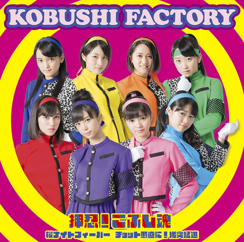 今週のファクトリーブログ #kobushi_factory #tsubaki_factory