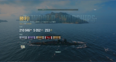 wows433