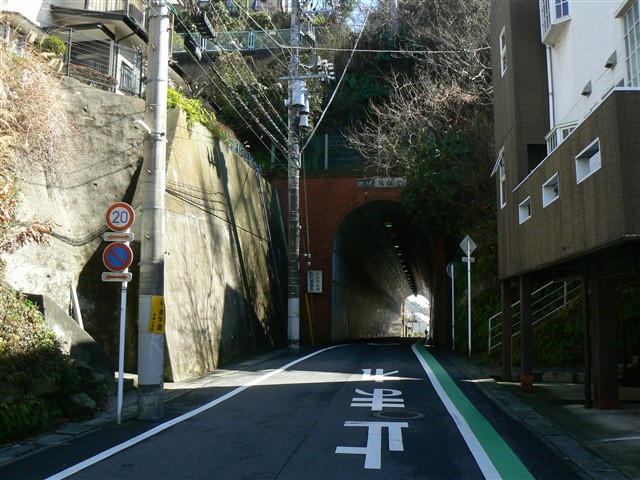 筒井トンネル