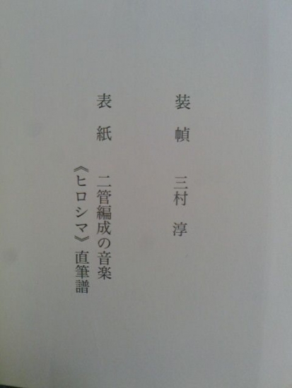 book160322samura12.jpg