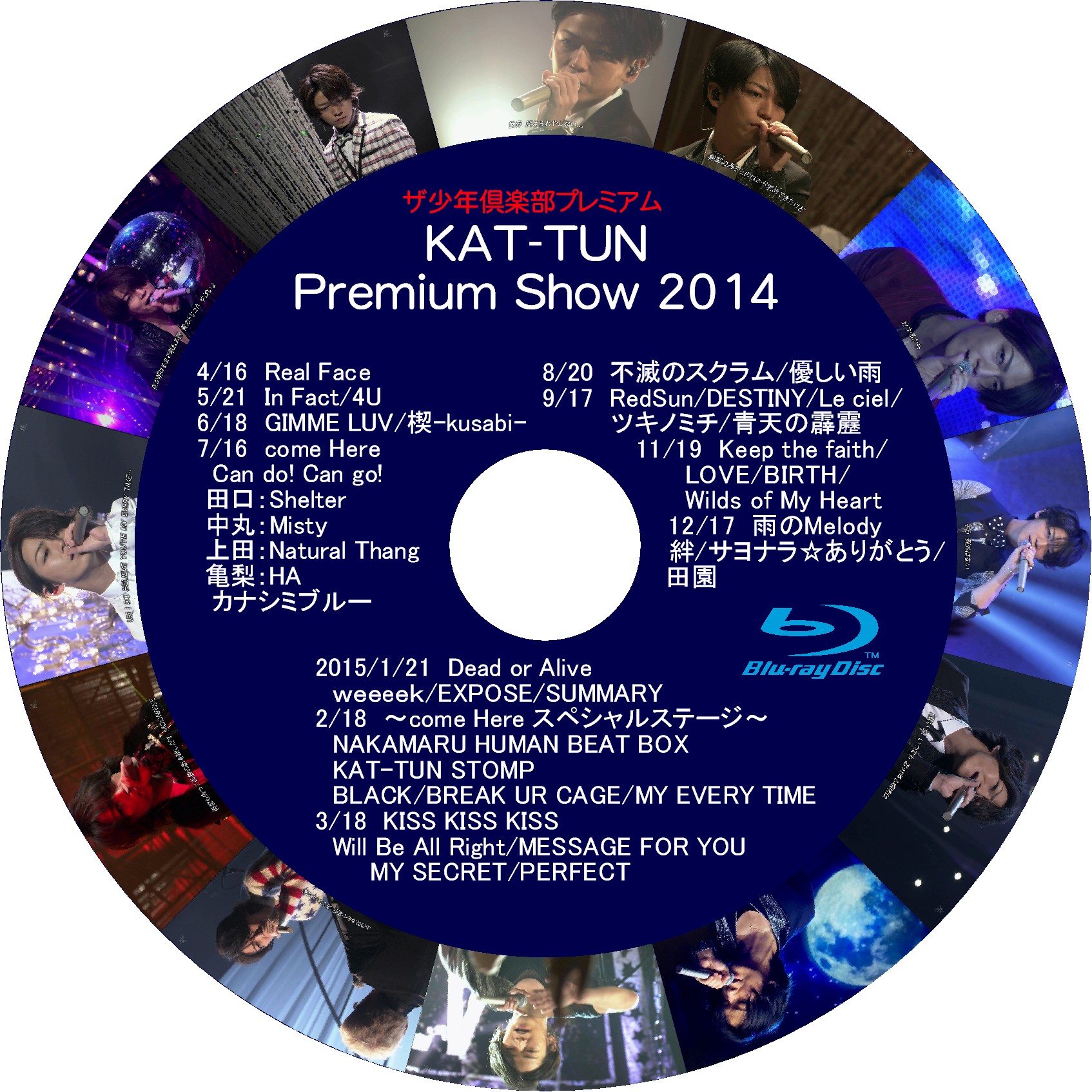 2014-songs.jpg