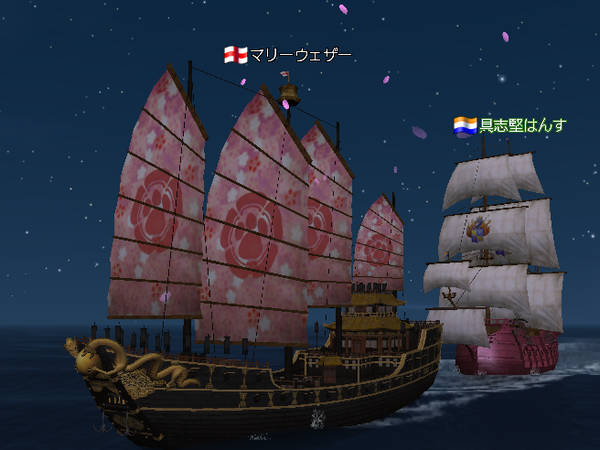 神户胜利船