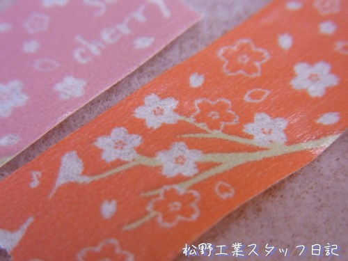 マスキングテープ(桜)6ｍ　ＭＯ－７９７　０３
