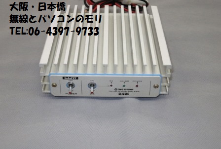 HL-60U 430MHz用オールモードパワーアンプ 東京ハイパワー （無線と 