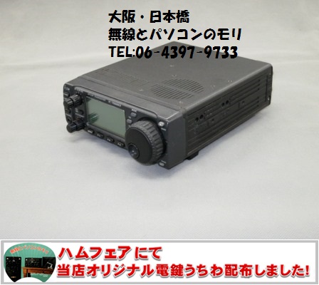 ICOM IC-706MK2 HF/50MHz/144MHz - アマチュア無線