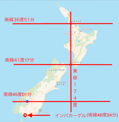 日本とnzを比べてみよう 地域編1 海外生活 前置編 ニュージーランドからhallo From クィーンズタウン