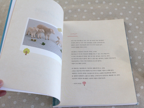 book_kankoku_09.jpg