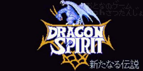dragonspirit_logo_title.jpg