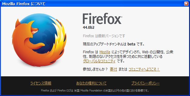 Mozilla Firefox 44.0 Beta 2