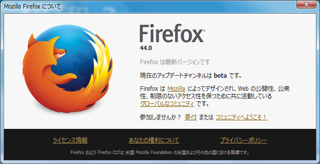 Mozilla Firefox 44.0 RC 2