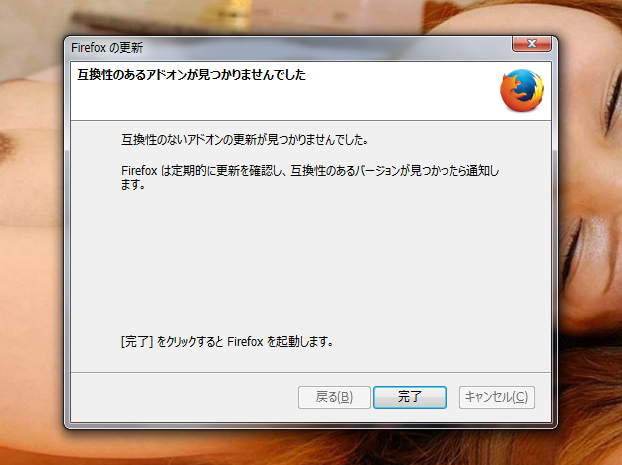 Mozilla Firefox 45.0 Beta 1