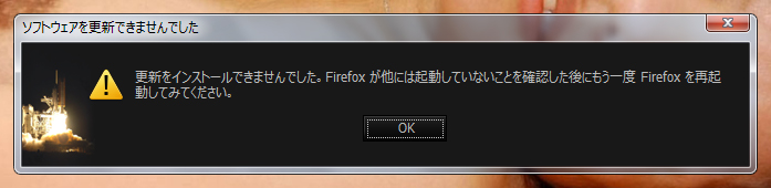 Mozilla Firefox 45.0 Beta 5