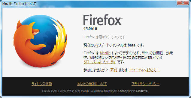 Mozilla Firefox 45.0 Beta 10