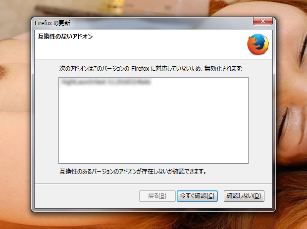 Mozilla Firefox 46.0 Beta 2