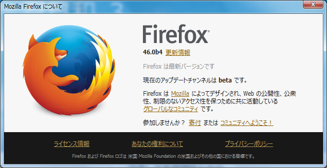 Mozilla Firefox 46.0 Beta 4