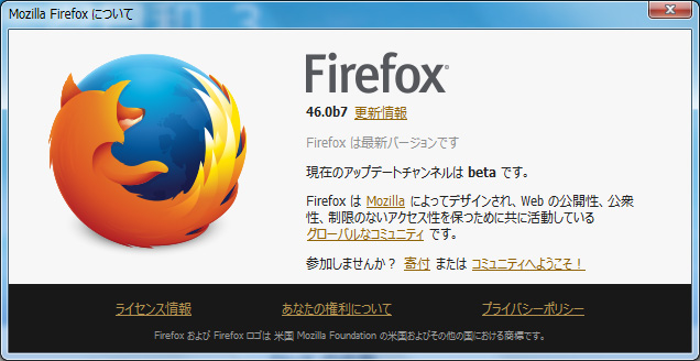 Mozilla Firefox 46.0 Beta 7