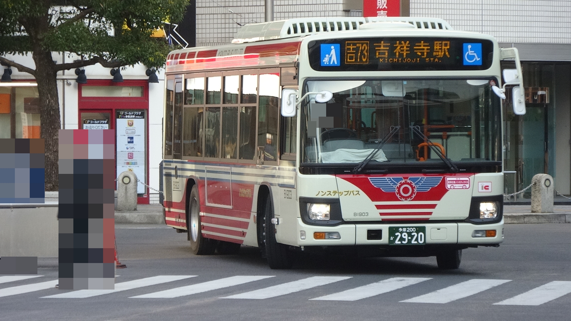 関東バス B1903①