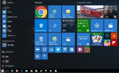 7_Windows10画面