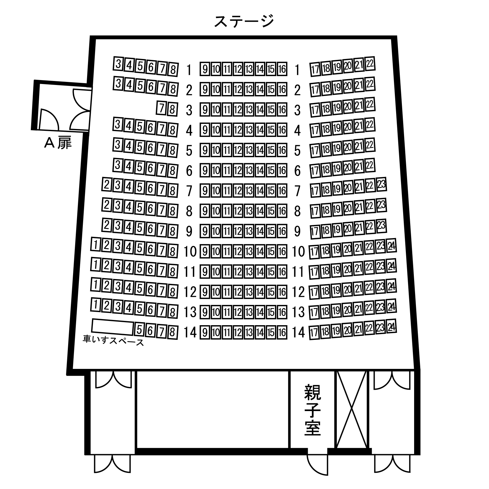 豊洲シビック座席表