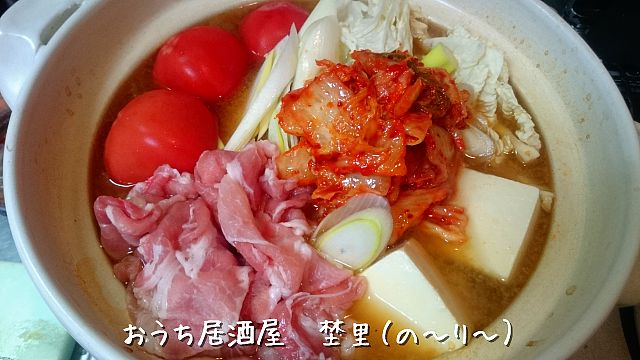 トマトキムチ鍋7