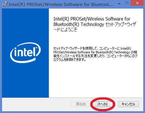 bluetooth_win2.png