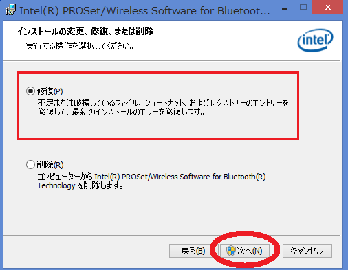 bluetooth_win3.png