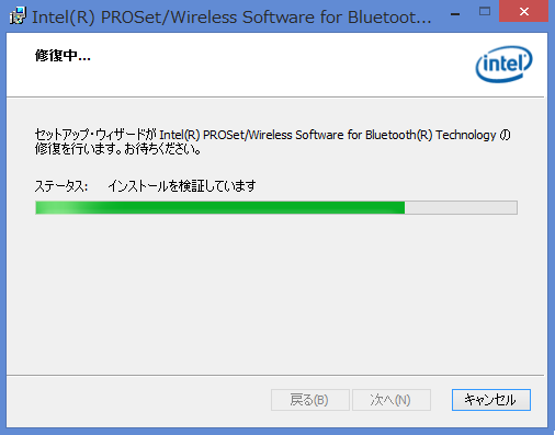 bluetooth_win4.png