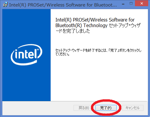 bluetooth_win5.png