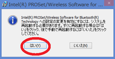 bluetooth_win6.png